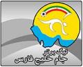 IPL Persian Logo